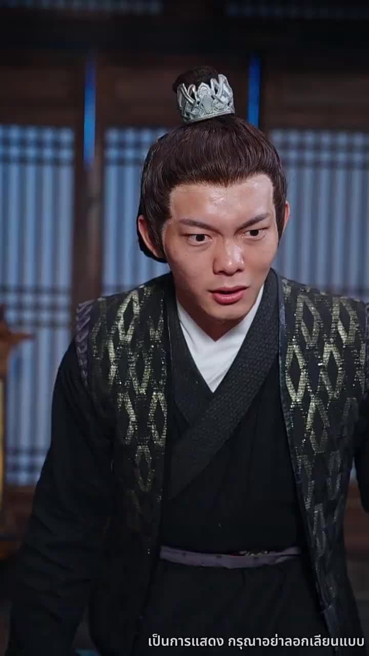 เซียนกระบี่หวนคืน - Episode 59