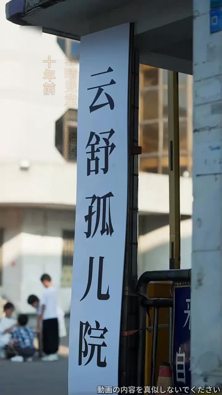 明日、君なしで - Episode 3