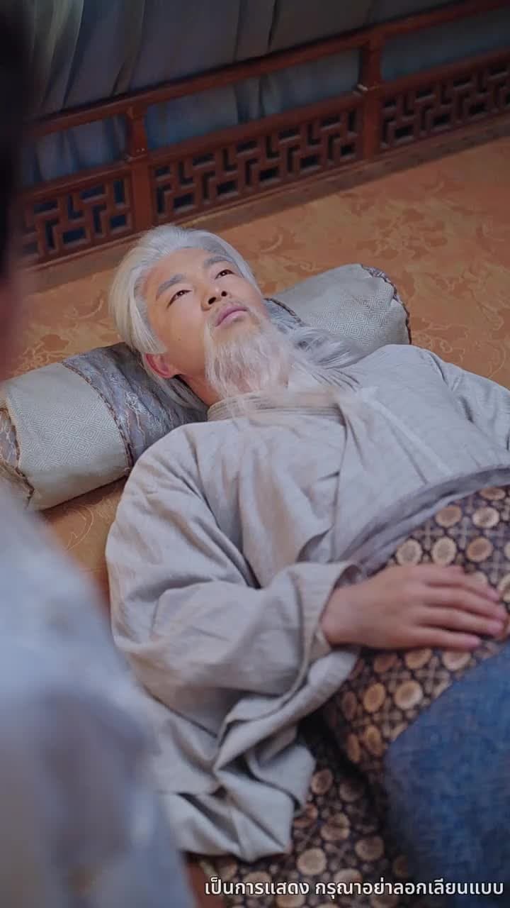 เซียนกระบี่หวนคืน - Episode 54