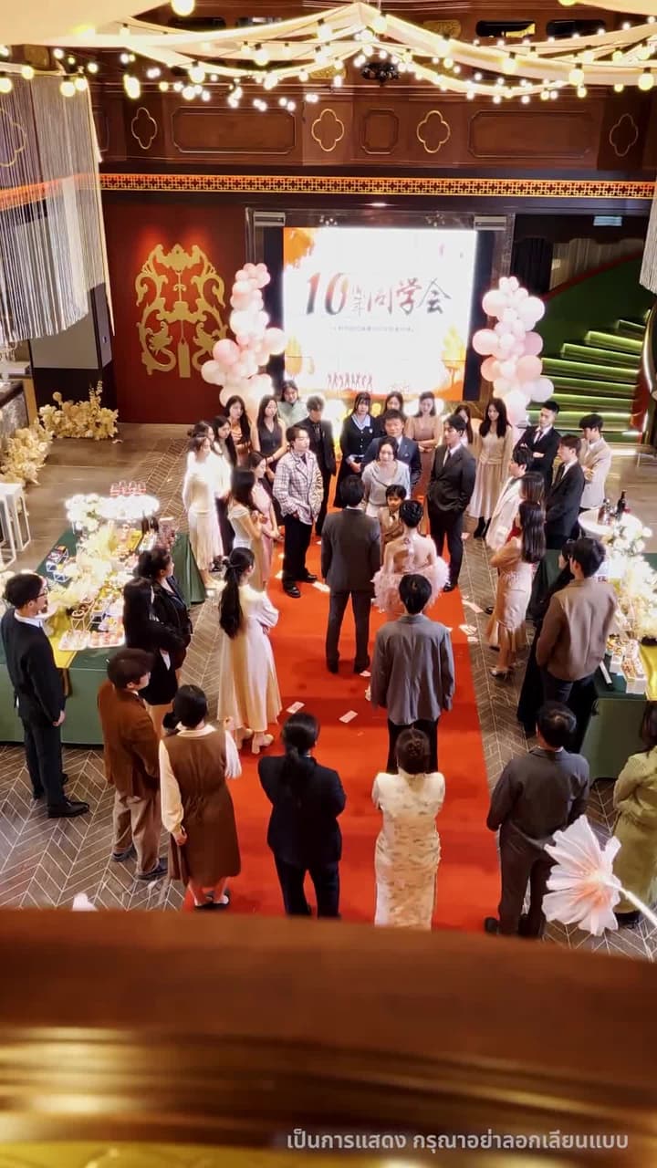 [พากย์ไทย]พรมไม่ลิขิต - Episode 12