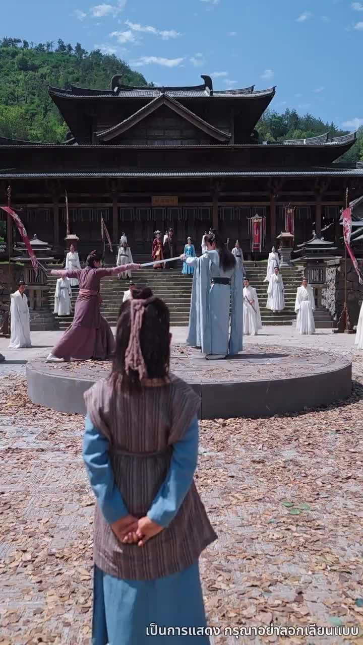 เซียนกระบี่หวนคืน - Episode 9