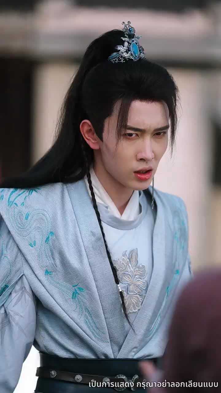 เซียนกระบี่หวนคืน - Episode 10