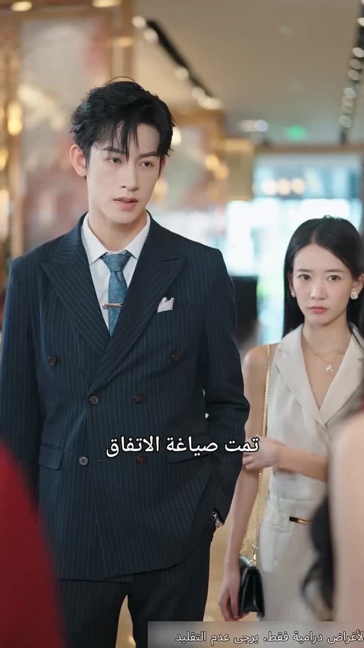 ثلج الخيانة:حب الأمس يتبدد - Episode 23