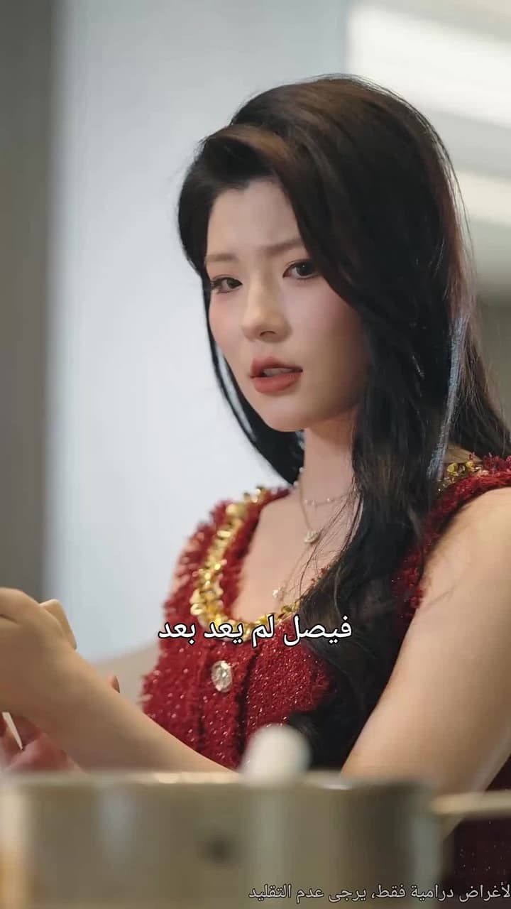 ثلج الخيانة:حب الأمس يتبدد - Episode 5