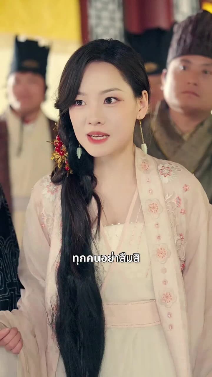 วันที่องค์หญิงเก้าไม่รัก - Episode 48