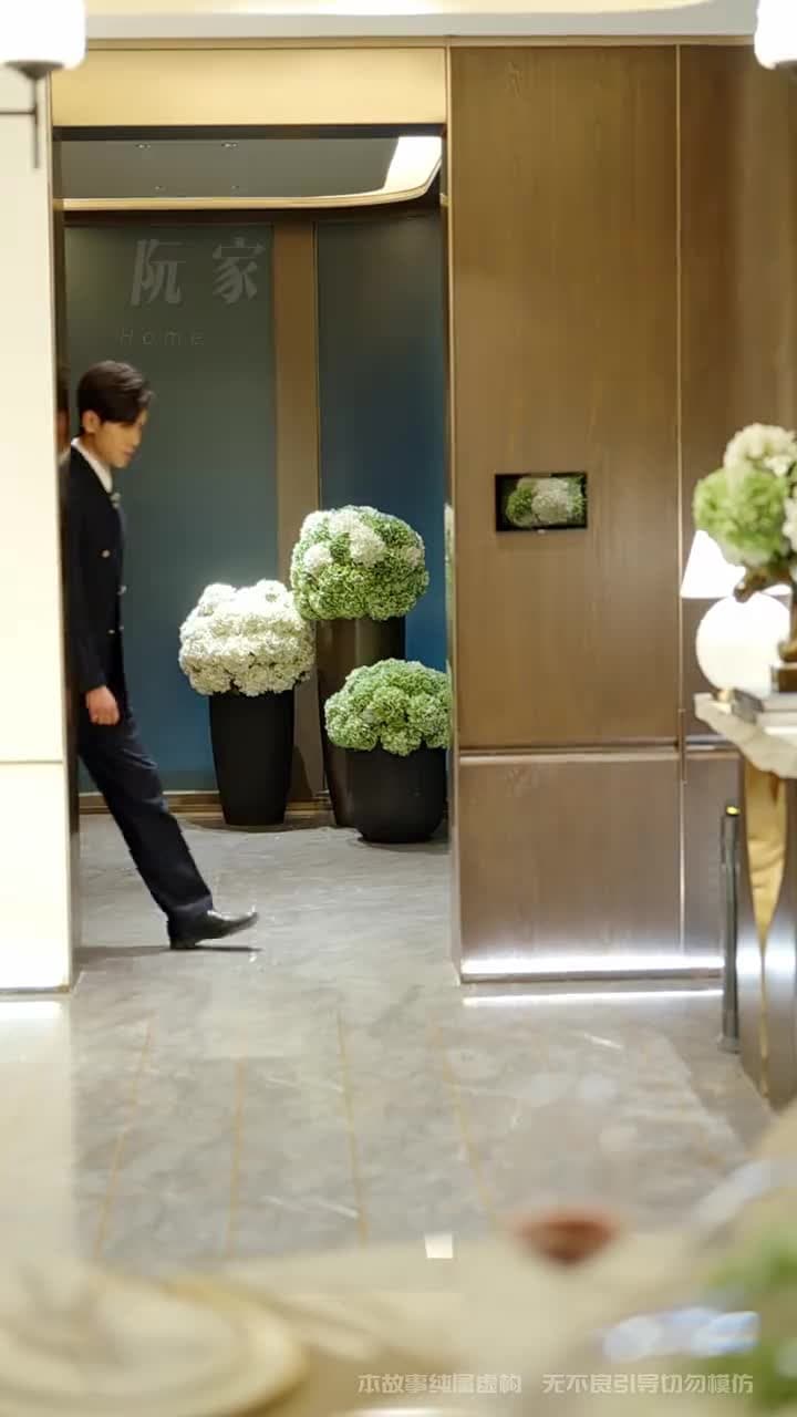 他以謊言試真心 - Episode 29