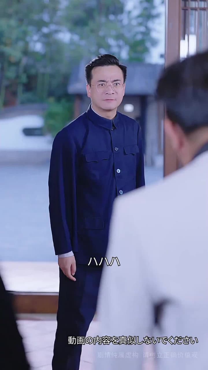 [吹替]長生きもの - Episode 40