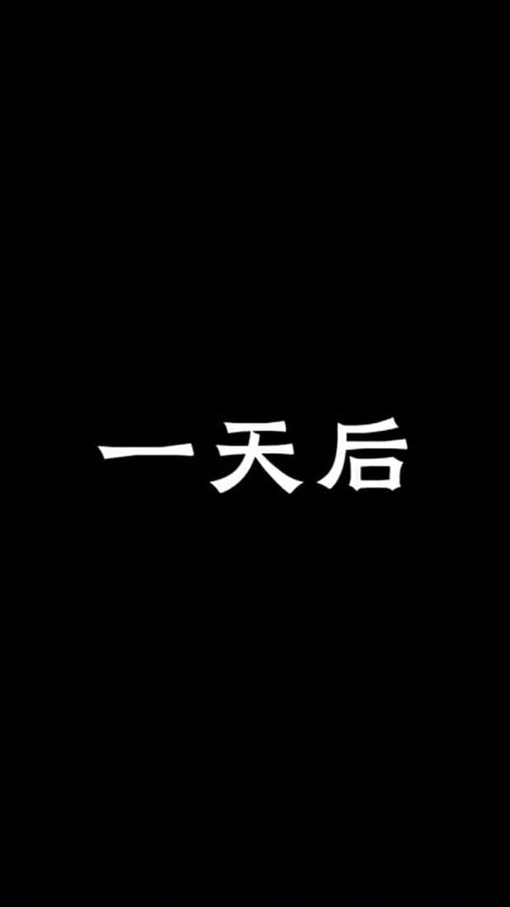 拆了我的鎮妖觀,還想讓我救你們 - Episode 28