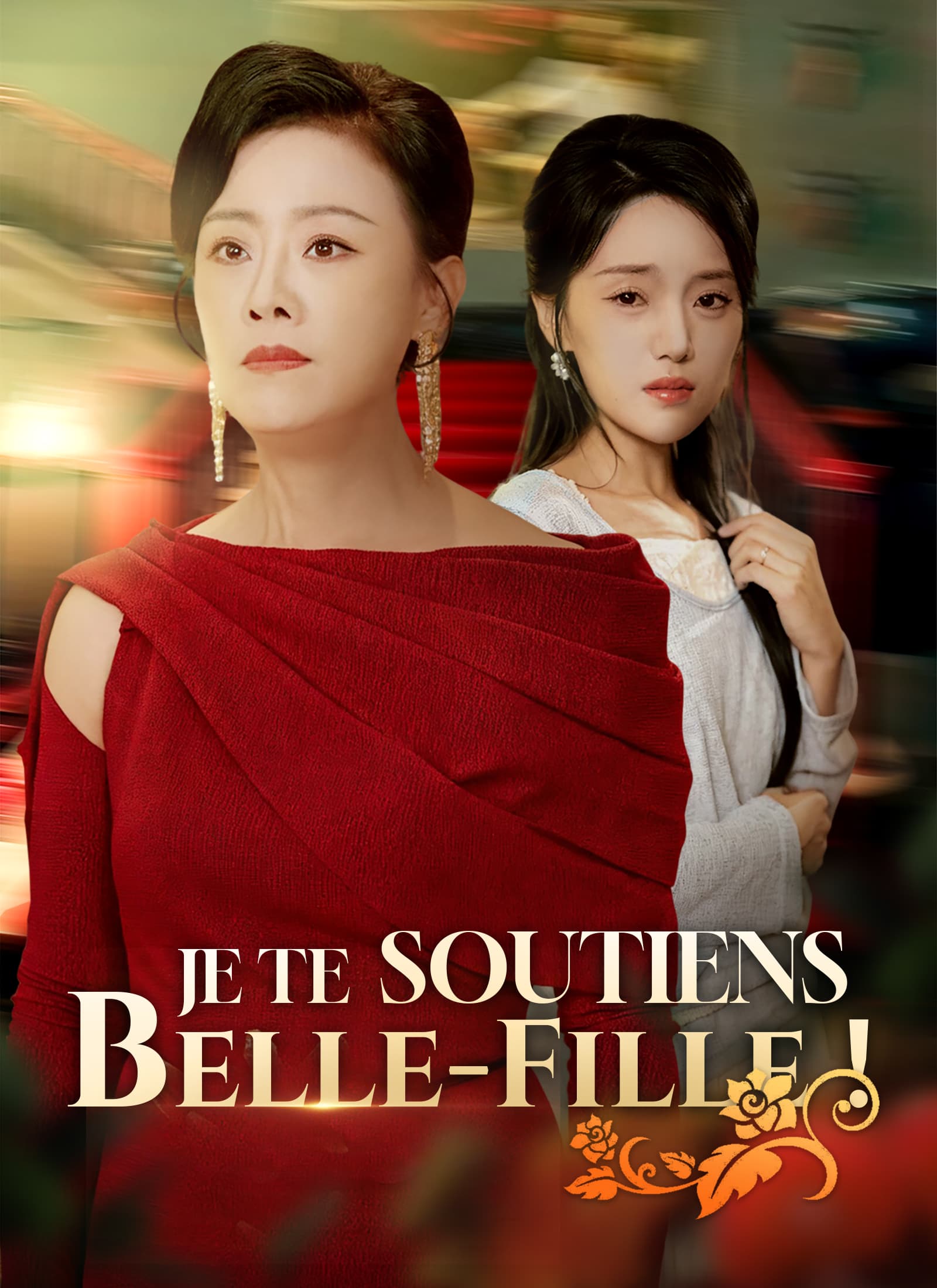Je te soutiens, Belle-Fille !