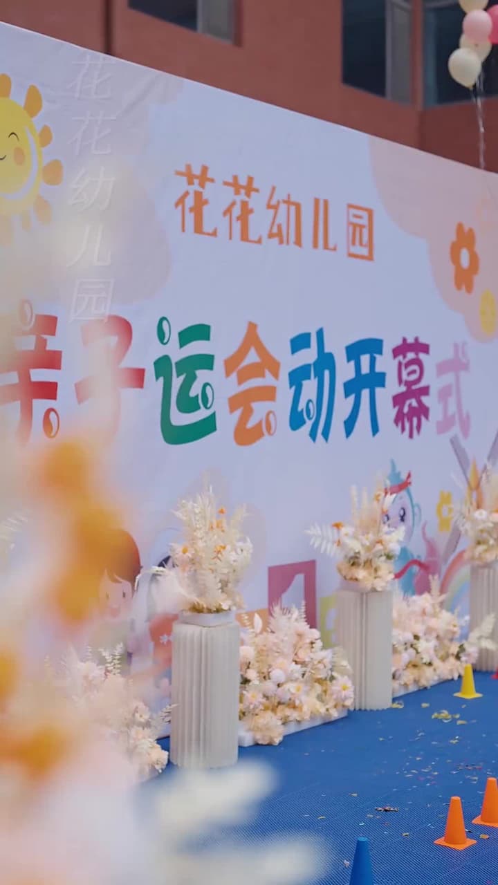 晚風易散難相愛 - Episode 1