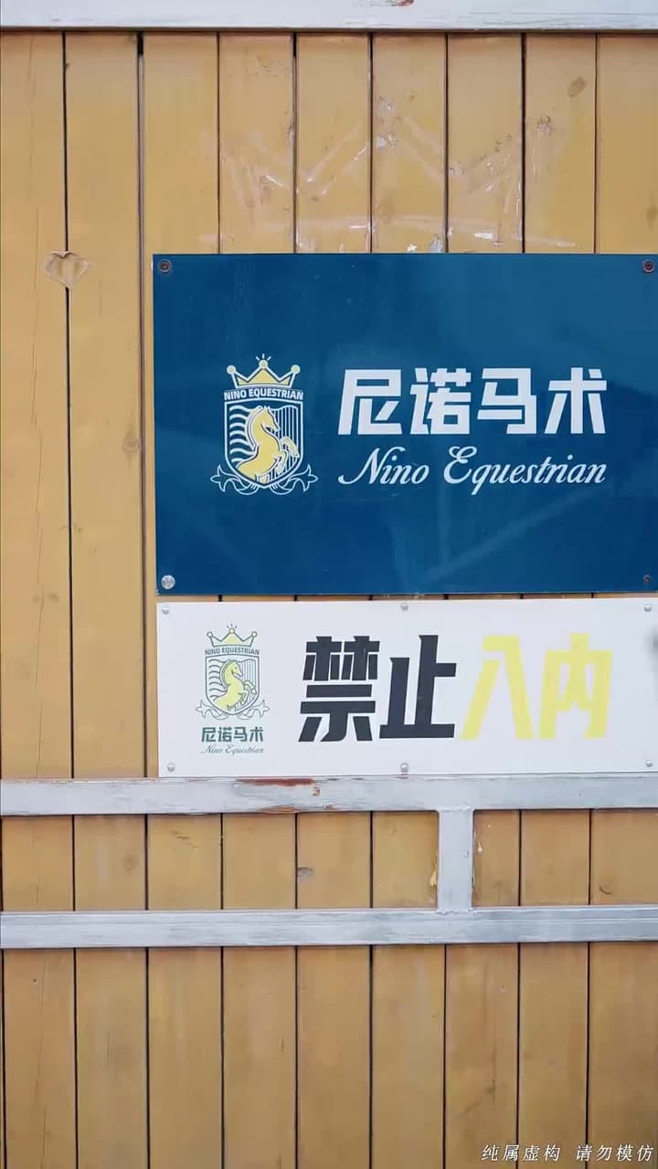 晚風易散難相愛 - Episode 60