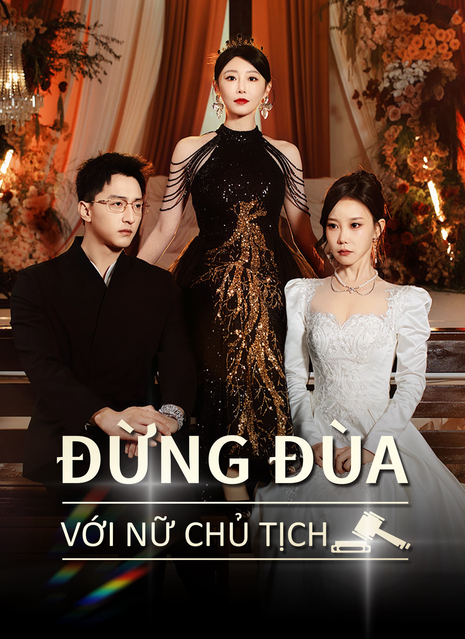 Đừng Đùa Với Nữ Chủ Tịch