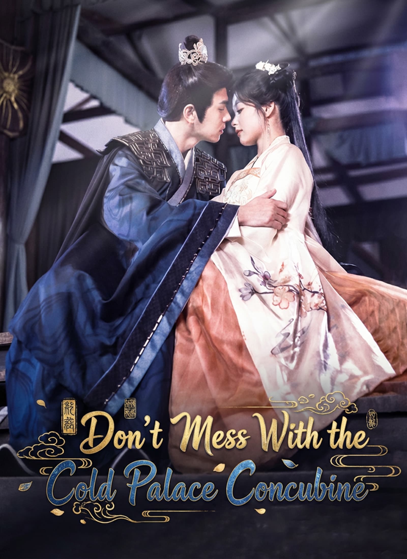 Don’t Mess With the Cold Palace Concubine