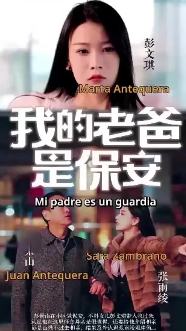 [Doblado]El Poder Secreto de Mi Padre - Episode 1