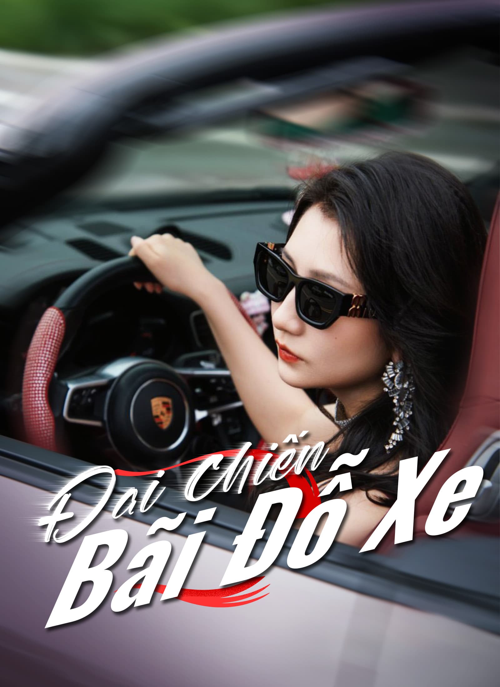 Đại Chiến Bãi Đỗ Xe