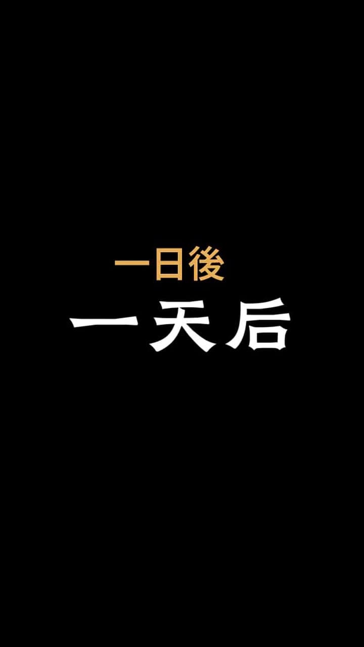 俺の鎮妖観を壊したくせに、助けを求めるのか? - Episode 28