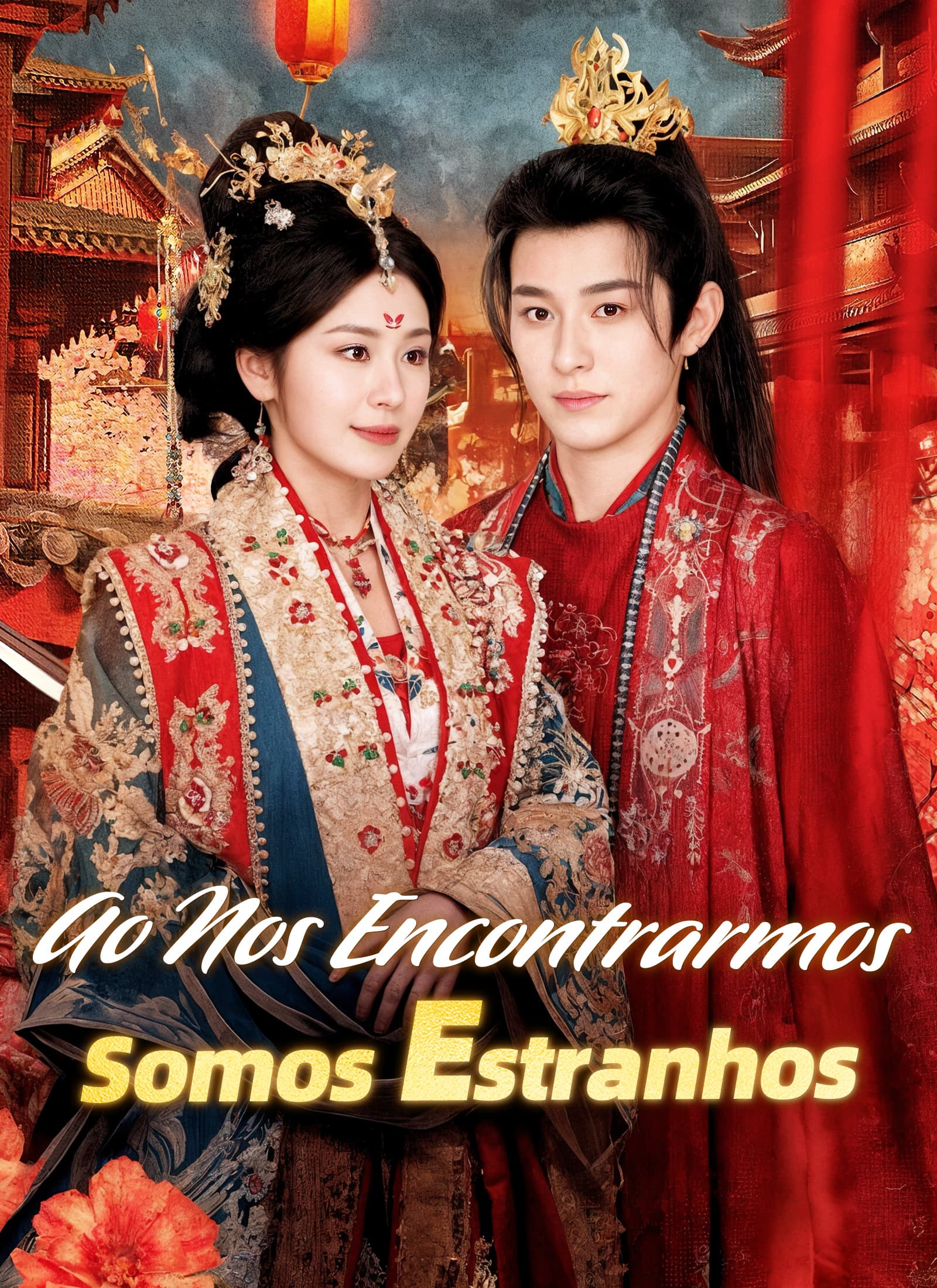Ao Nos Encontrarmos, Somos Estranhos