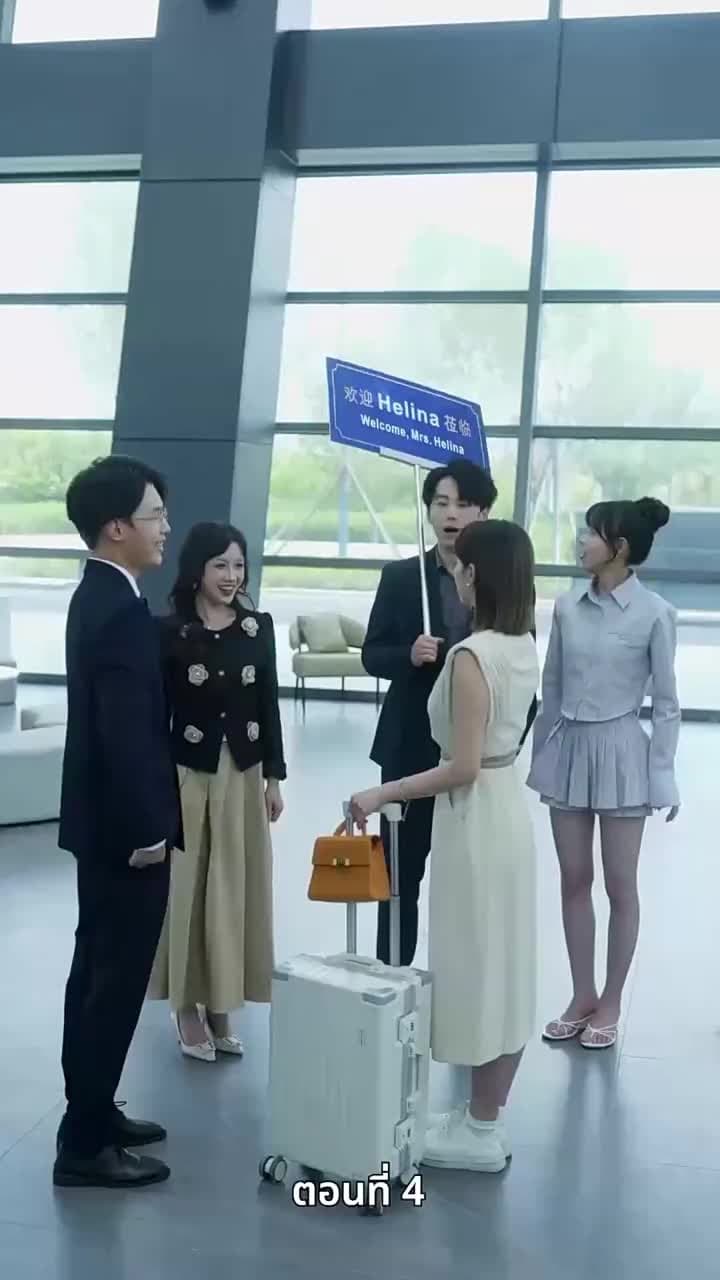 [พากย์ไทย]ฟ้าไร้เธอ - Episode 4