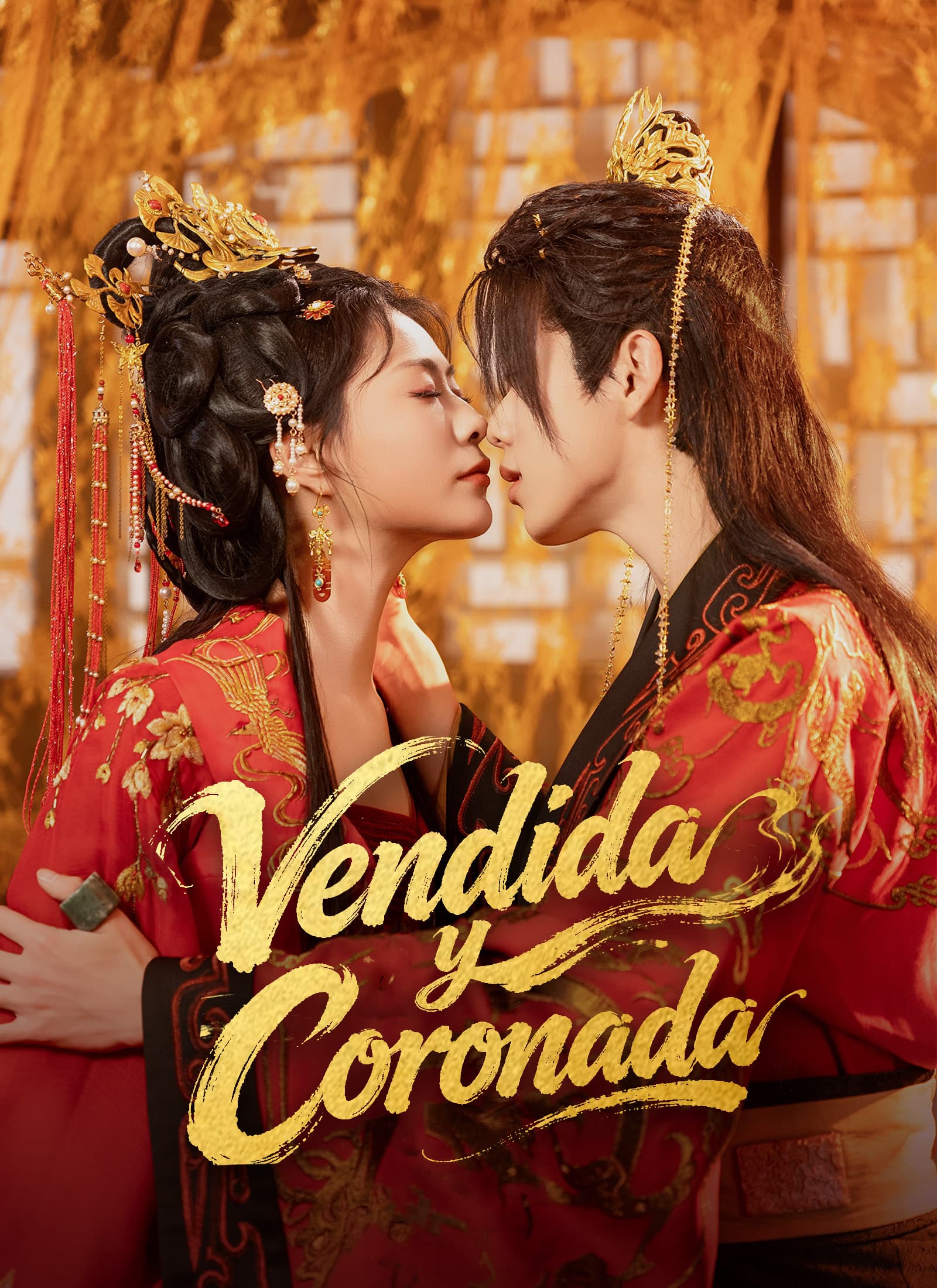 Vendida y Coronada