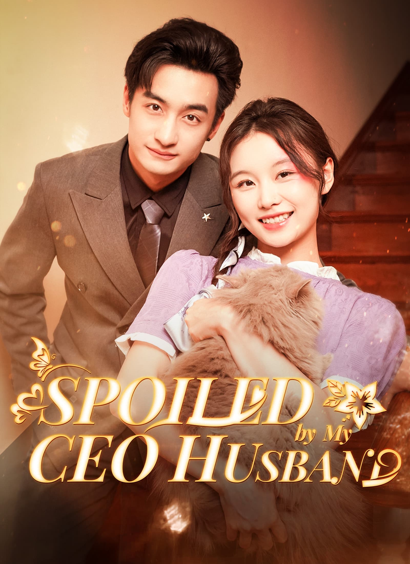 Spoiled by My CEO Husband