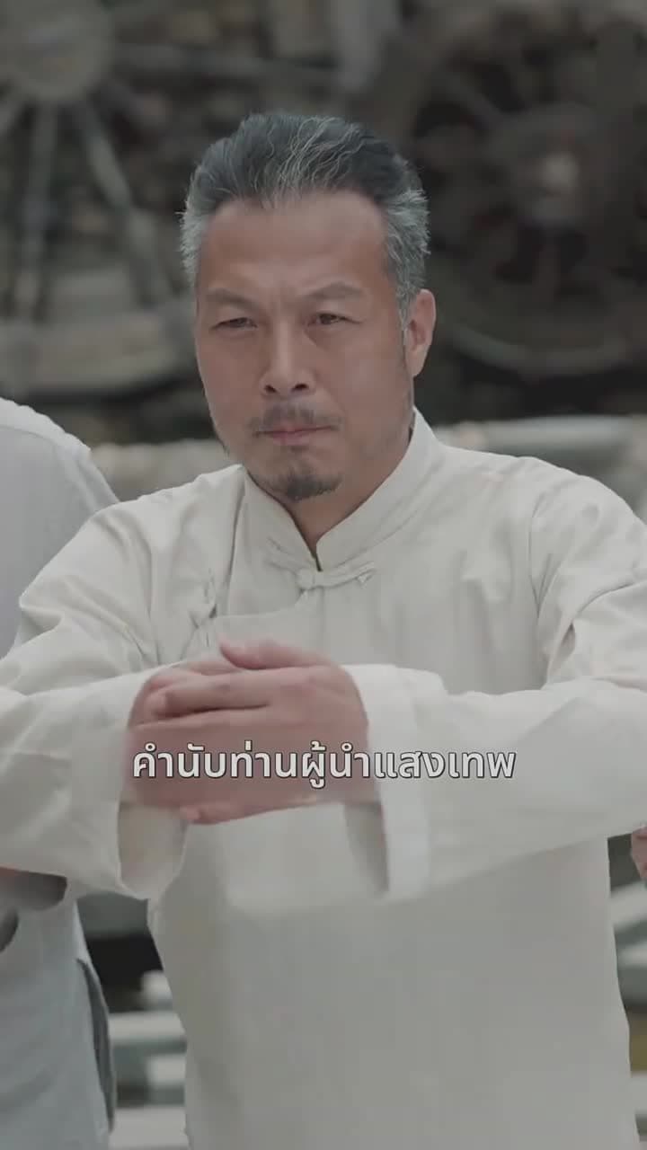 [พากย์ไทย]แผนร้ายหักเหลี่ยมมังกร - Episode 15
