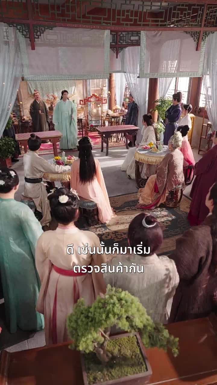 ชิงชิง ชายายอดหมอหญิง - Episode 29