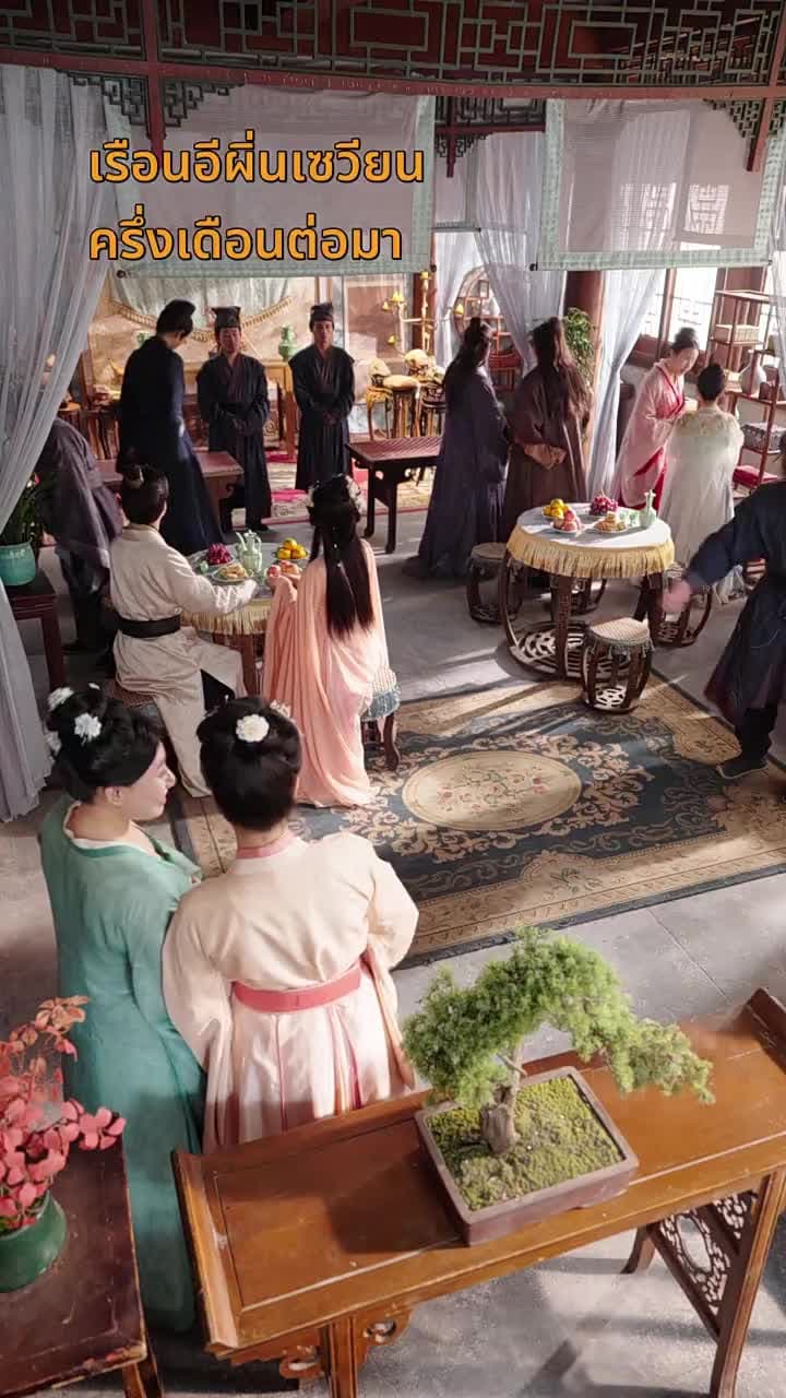 ชิงชิง ชายายอดหมอหญิง - Episode 23