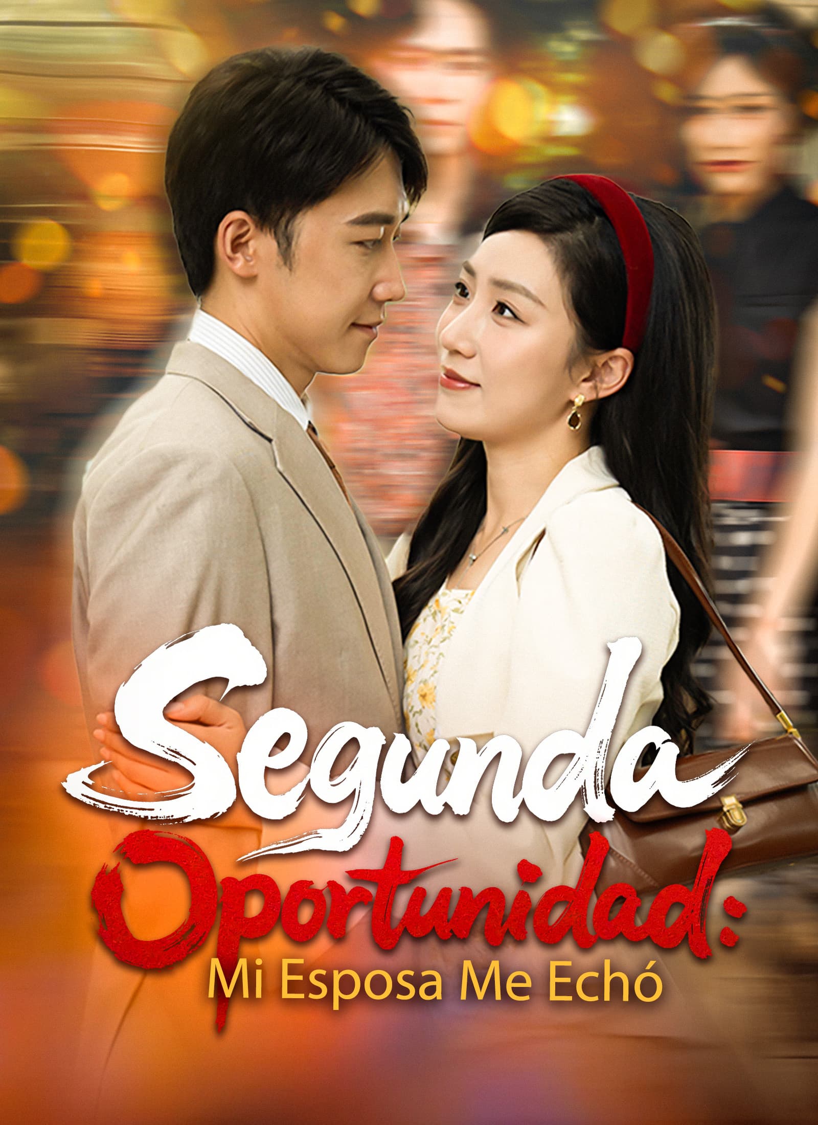Segunda Oportunidad: Mi Esposa Me Echó