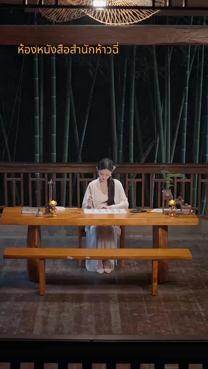 [พากย์ไทย]ดาบสังหารมังกร - Episode 16