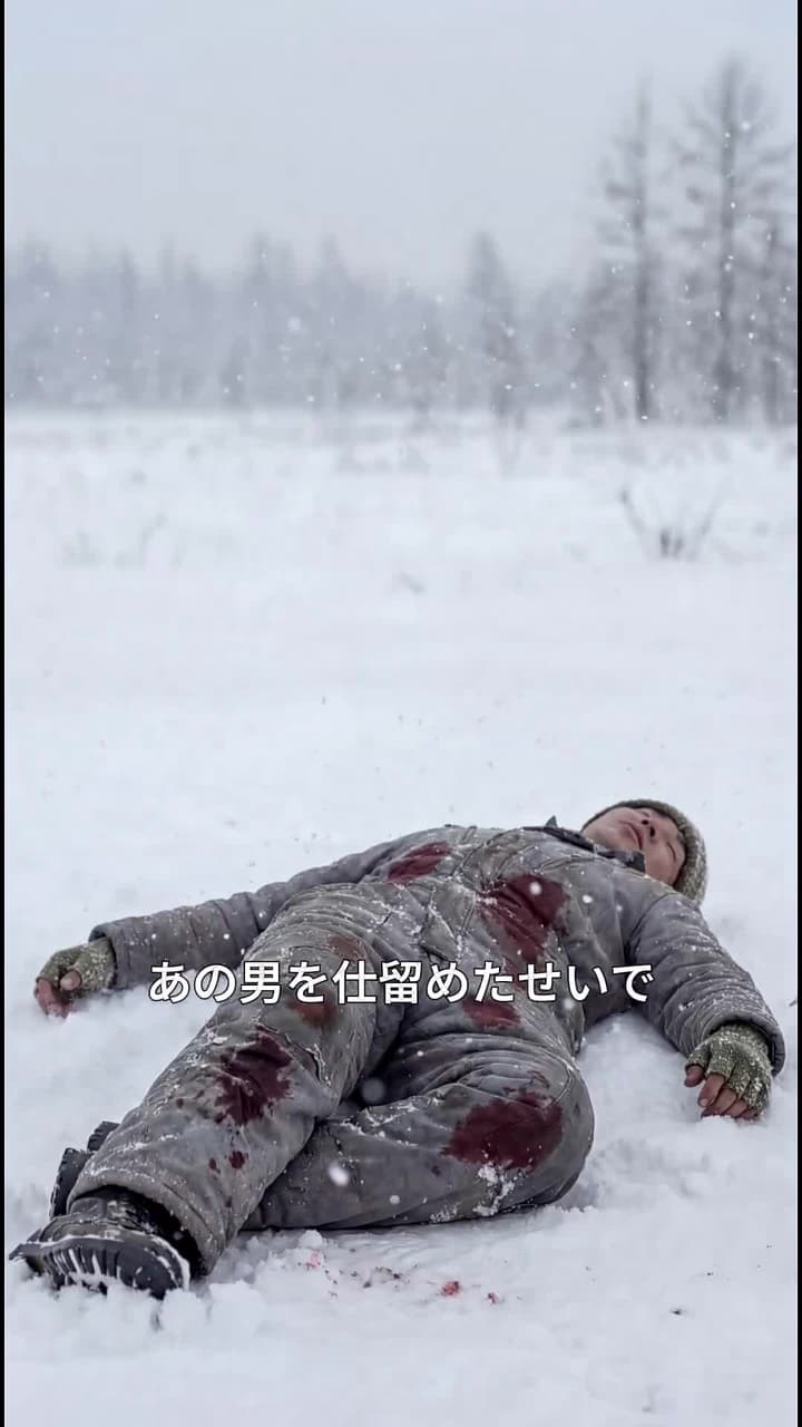 極寒ゾンビ終末で復讐無双~私だけの最強移動要塞~ - Episode 45