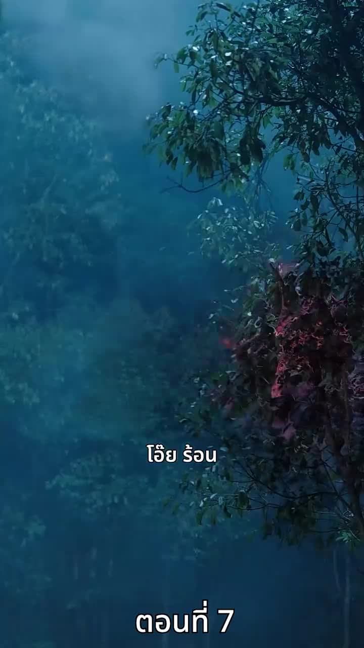 [พากย์ไทย]ดาร์ค ลอร์ด - Episode 7