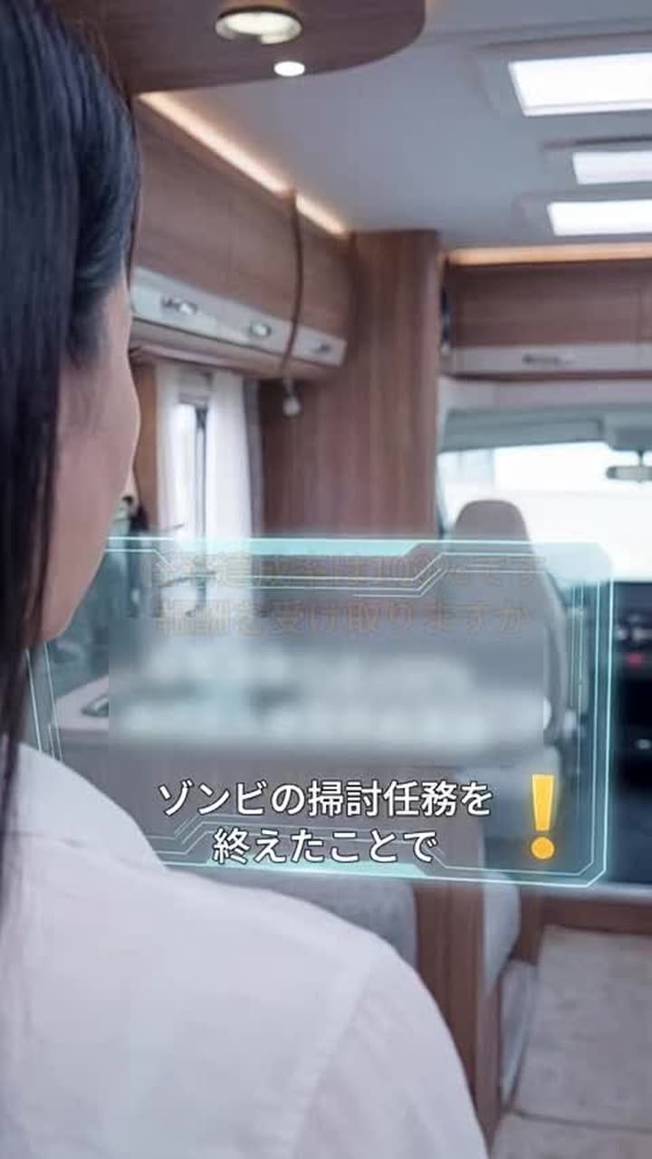極寒ゾンビ終末で復讐無双~私だけの最強移動要塞~ - Episode 40