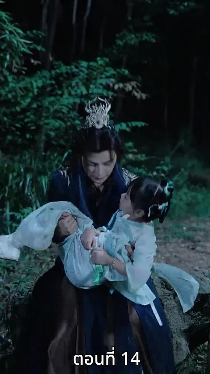 [พากย์ไทย]ดาร์ค ลอร์ด - Episode 14
