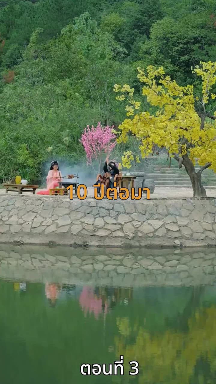 [พากย์ไทย]ดาร์ค ลอร์ด - Episode 3