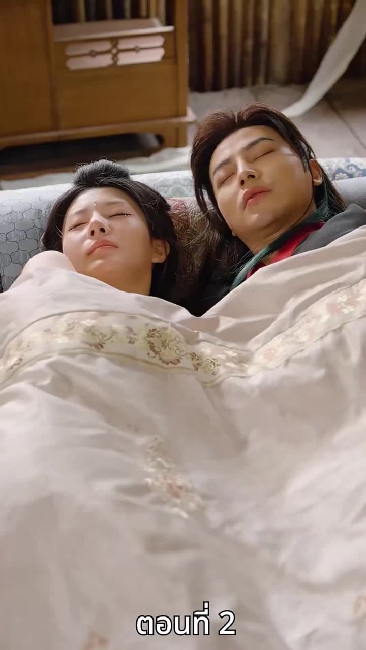 [พากย์ไทย]ดาร์ค ลอร์ด - Episode 2