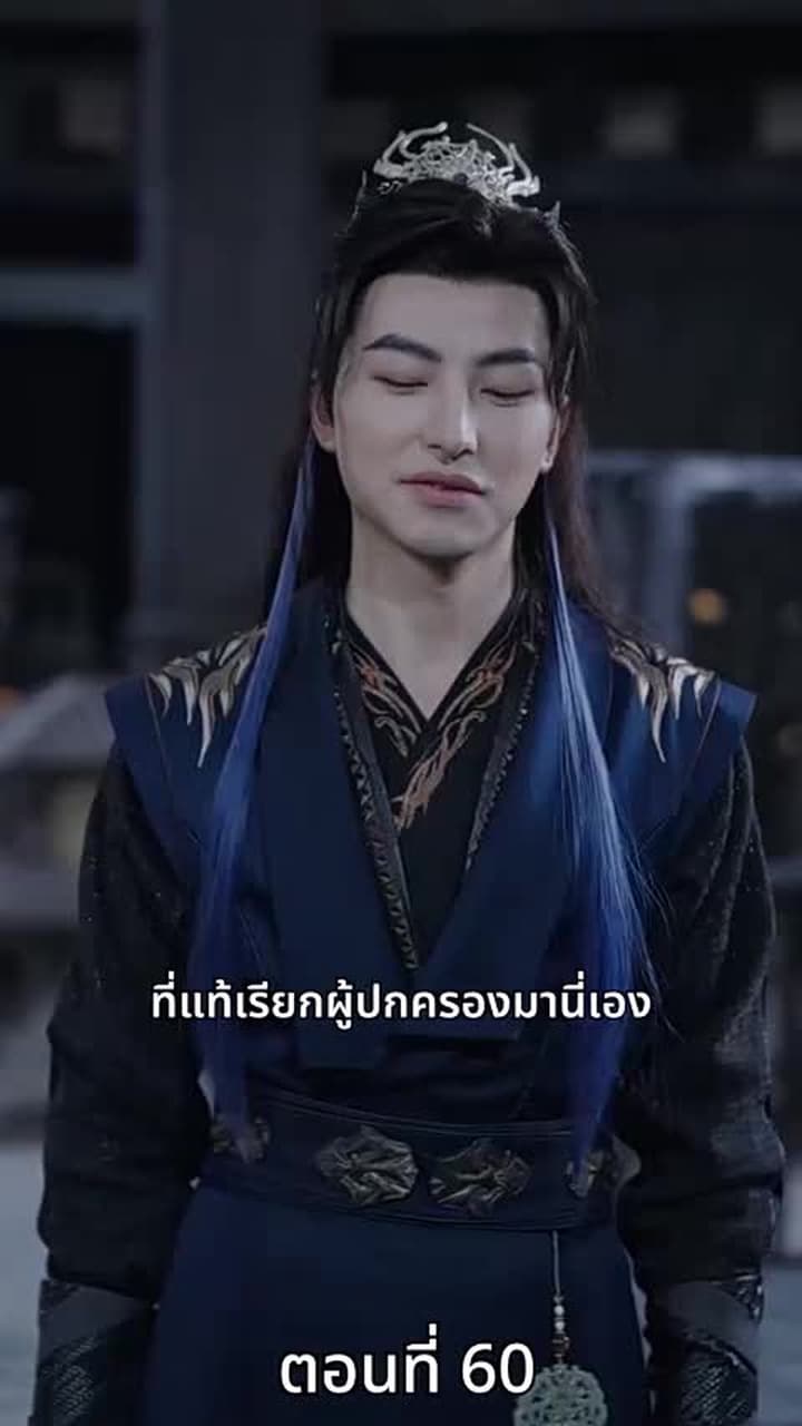 [พากย์ไทย]ดาร์ค ลอร์ด - Episode 60