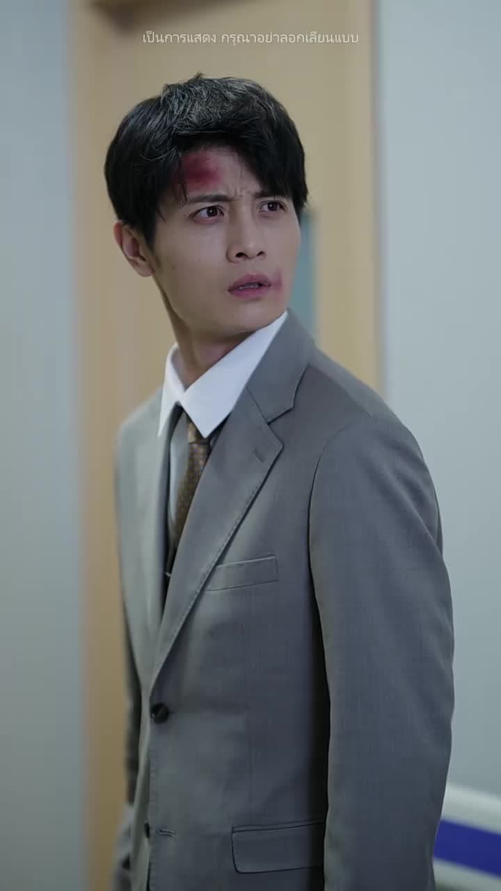 นิยามของคำว่าบ้าน - Episode 35