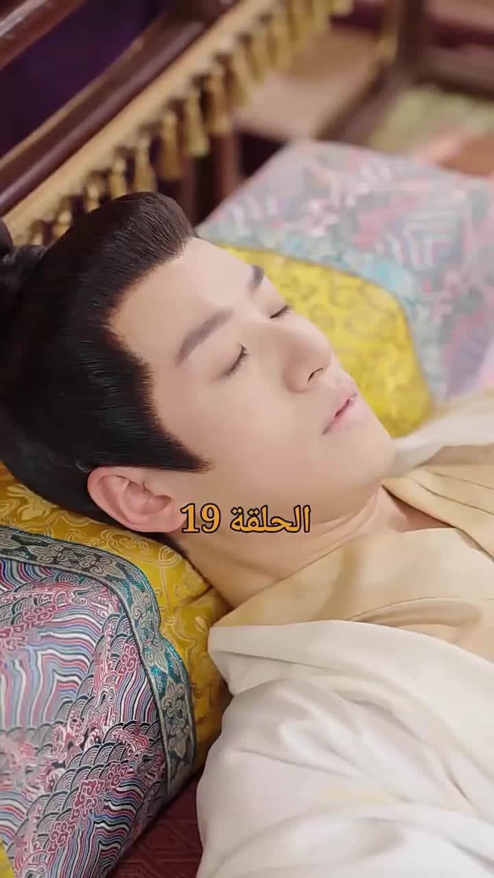 من هو حفيد الإمبراطور؟ - Episode 19