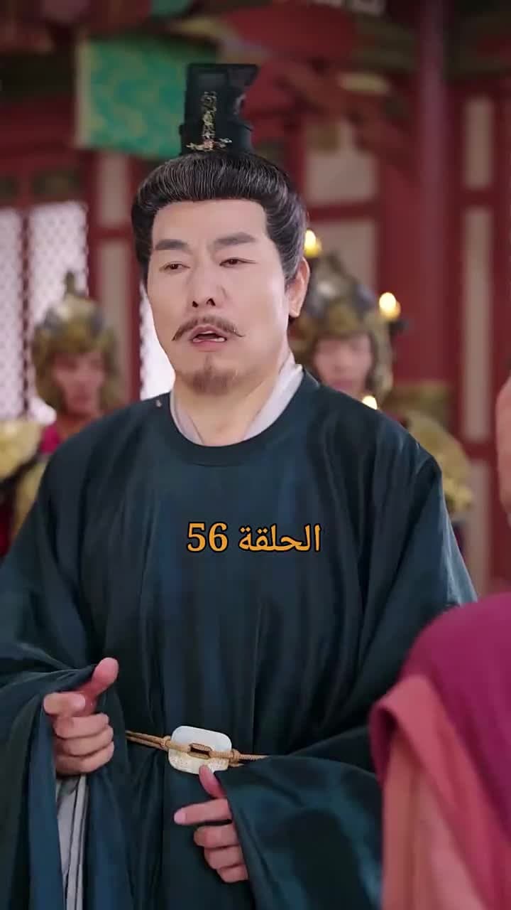 من هو حفيد الإمبراطور؟ - Episode 56