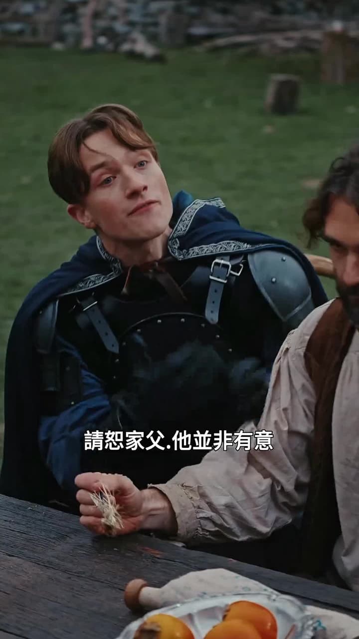 等等!我那個農民老爸竟然是神諭大法師 - Episode 6