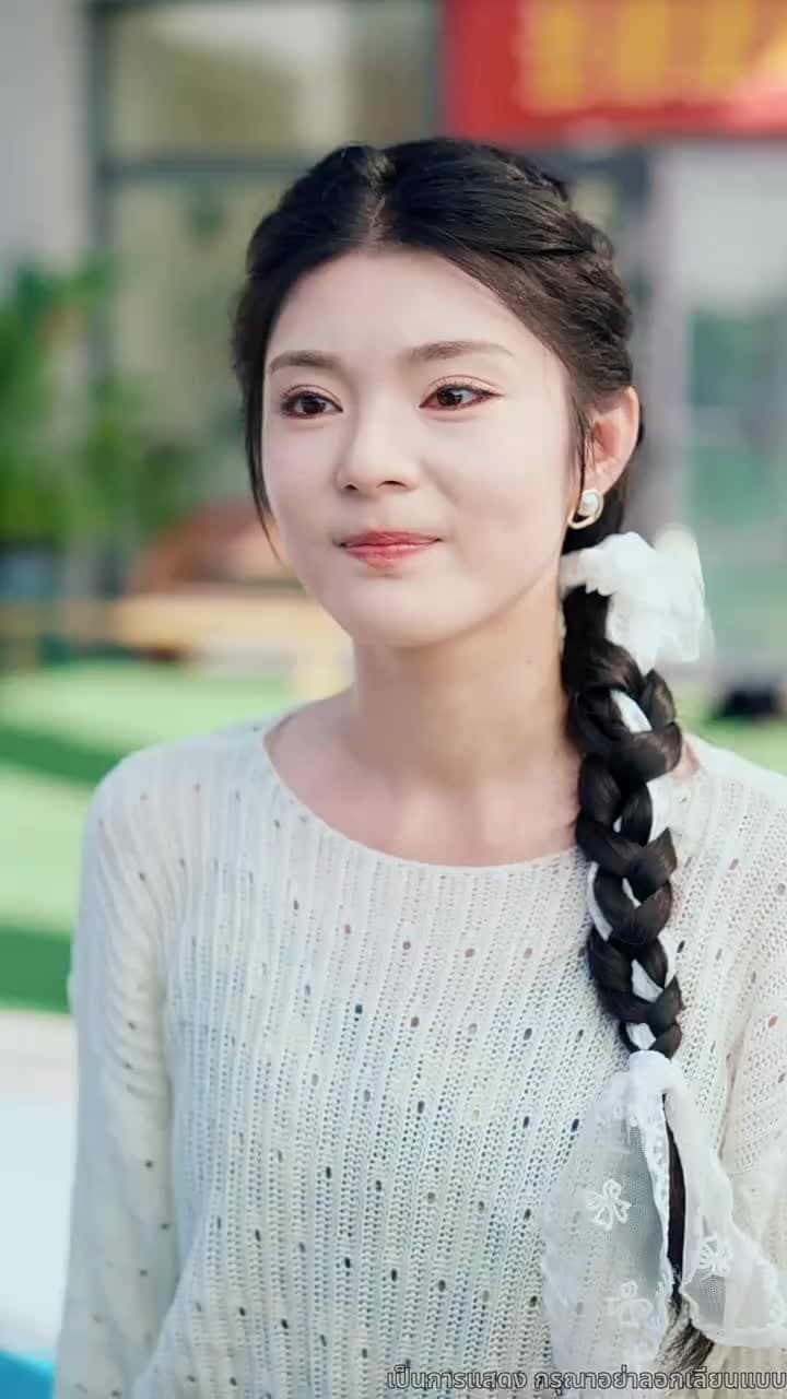 เมื่อรักแตกสลาย - Episode 4