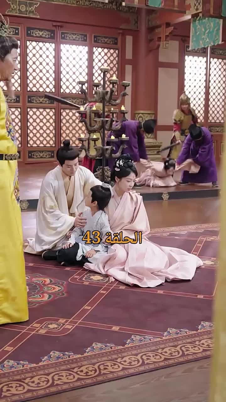 من هو حفيد الإمبراطور؟ - Episode 43