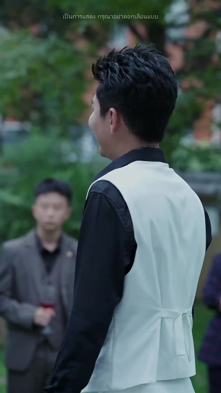 นิยามของคำว่าบ้าน - Episode 18