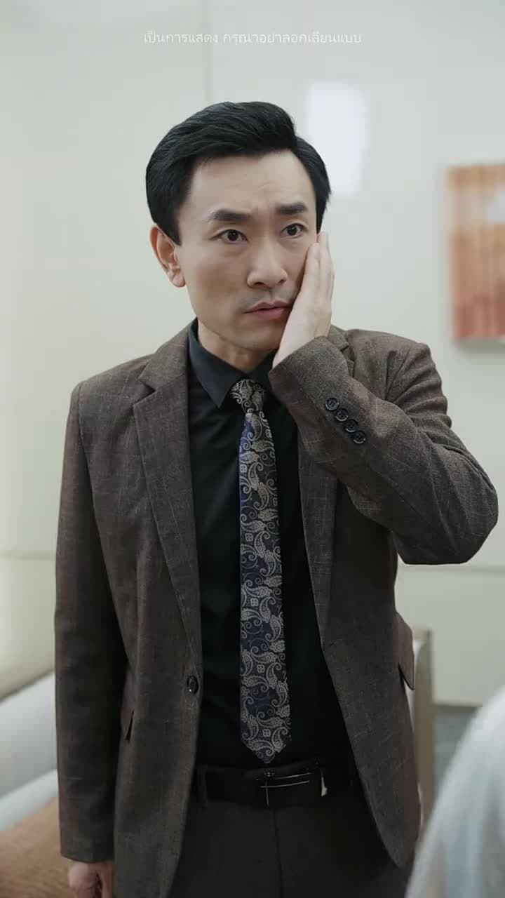 นิยามของคำว่าบ้าน - Episode 55
