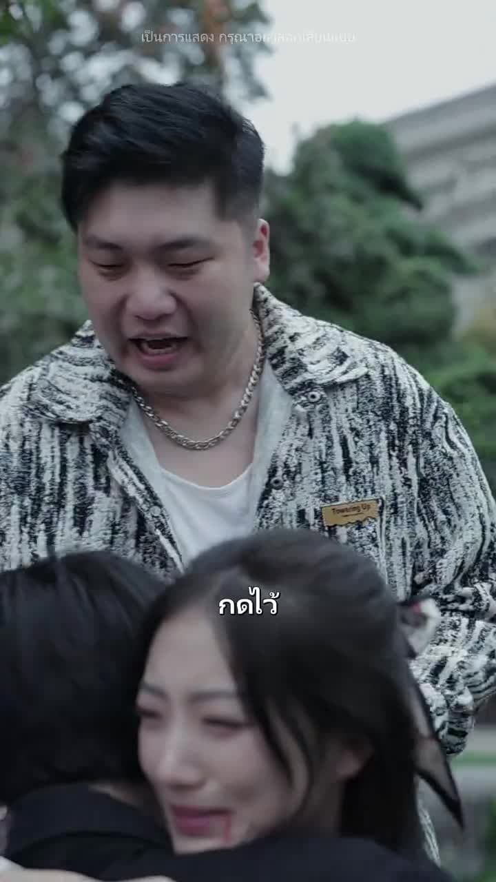 นิยามของคำว่าบ้าน - Episode 22