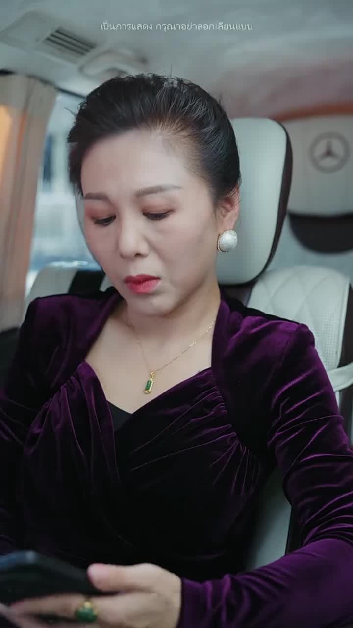 นิยามของคำว่าบ้าน - Episode 30