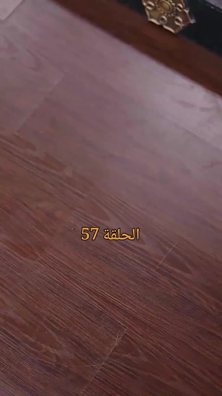 من هو حفيد الإمبراطور؟ - Episode 57
