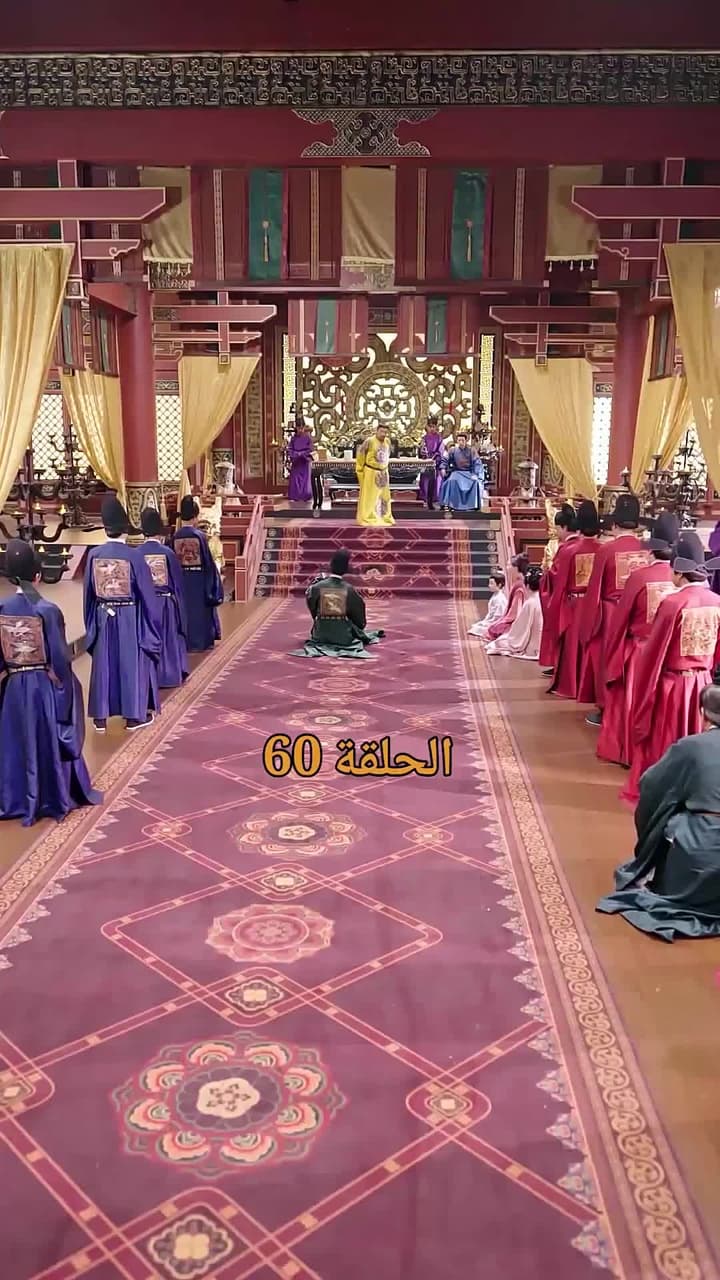من هو حفيد الإمبراطور؟ - Episode 60