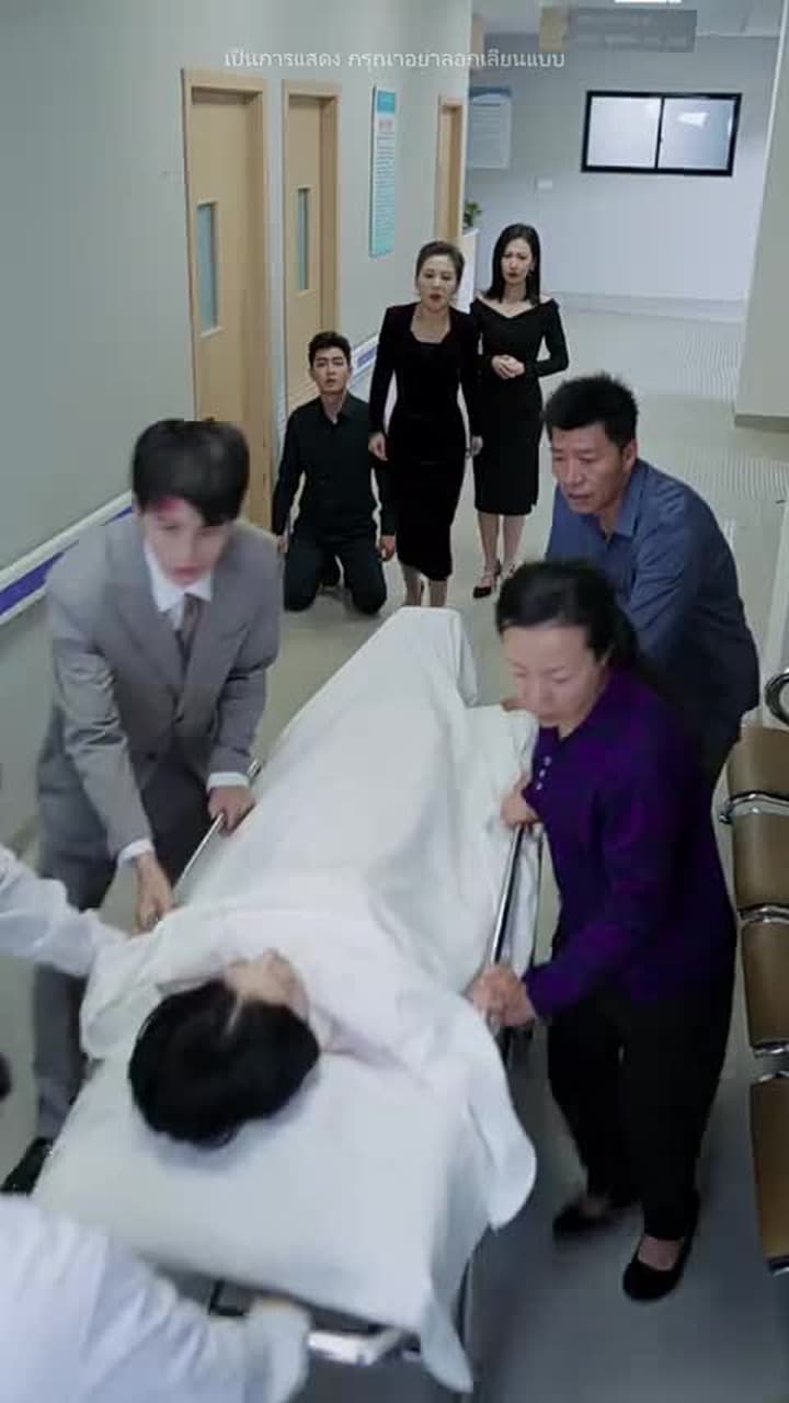 นิยามของคำว่าบ้าน - Episode 34