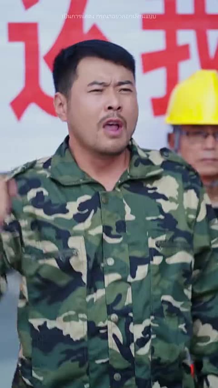 นิยามของคำว่าบ้าน - Episode 51